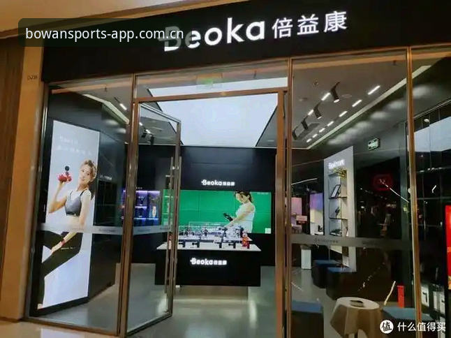 博万体育最新版下载哪个好？老用户实测对比教你选对版本